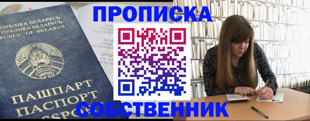 прописка для военкомата в Ростове-на-Дону