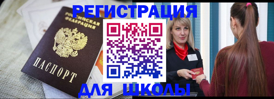 временная регистрация собственник в Ростове-на-Дону
